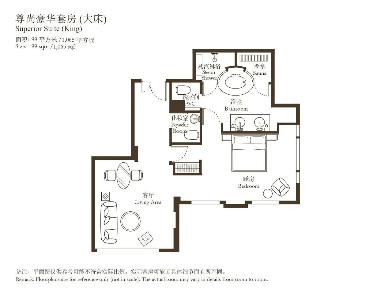 Hotel Okura Macau 5*,